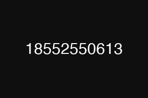 18552550613