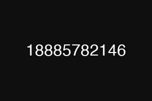 18885782146